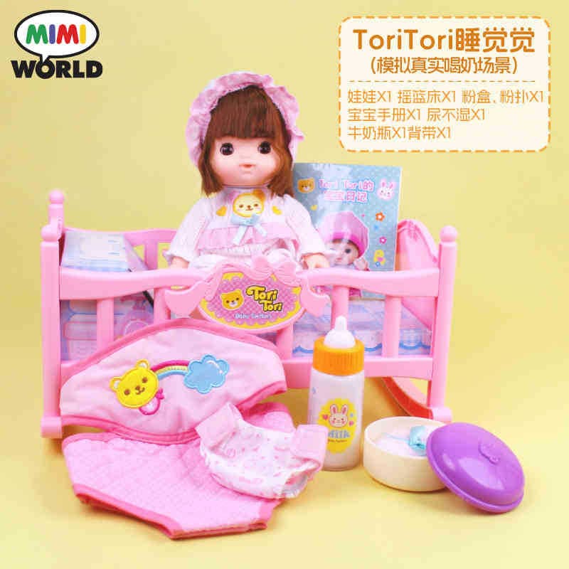 Mimiworldi dormindo tori brinquedo simulação boneca cuidados de alimentação jogar casa presente menina
