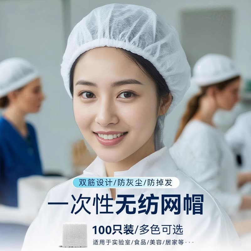 Chapéu descartável à prova de poeira respirável malha sanitária boné não tecido Chef Catering chapéu oficina de alimento