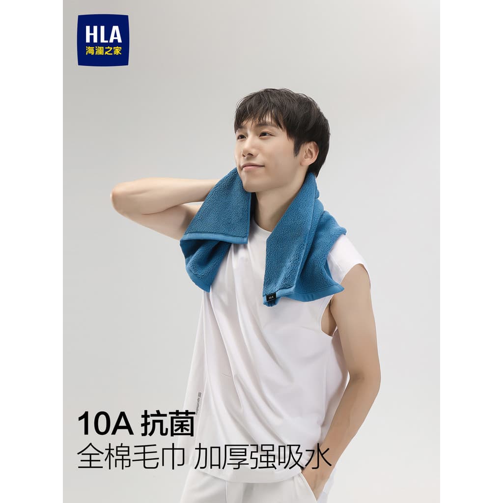 Hailan casa toalha de algodão puro 100 algodão 10A antibacteriano rosto lavagem toalha de rosto absorvente masculino adu