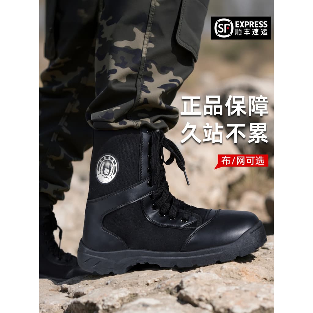 Botas de treinamento de combate genuínas homens mulheres botas de segurança com zíper malha respirável sapatos de segura