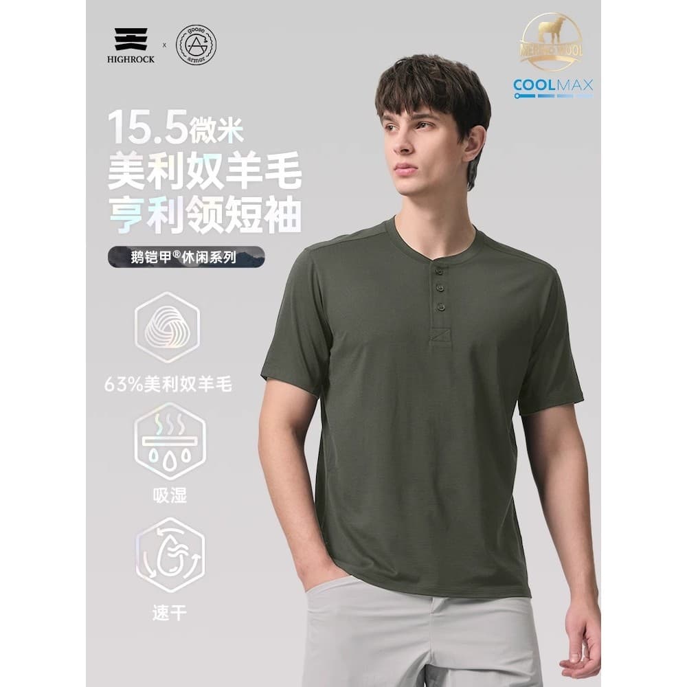 Swan armadura de secagem rápida de manga curta das mulheres dos homens ao ar livre coolmax desodorante fino camiseta lã