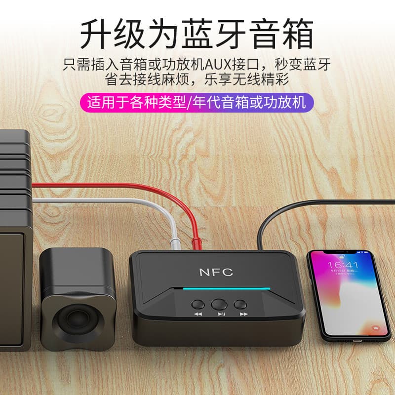 Receptor Bluetooth 5.0 NFC, Receptor de Áudio Bluetooth, Converte Caixas de Som com Fio em Caixas de Som Bluetooth com R