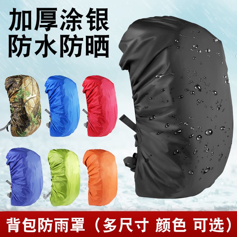 [Selecionado] Capa de Chuva para Mochilas de Exterior, Mochilas de Caminhada, Mochilas Escolares com Rodinhas, Capa Impe
