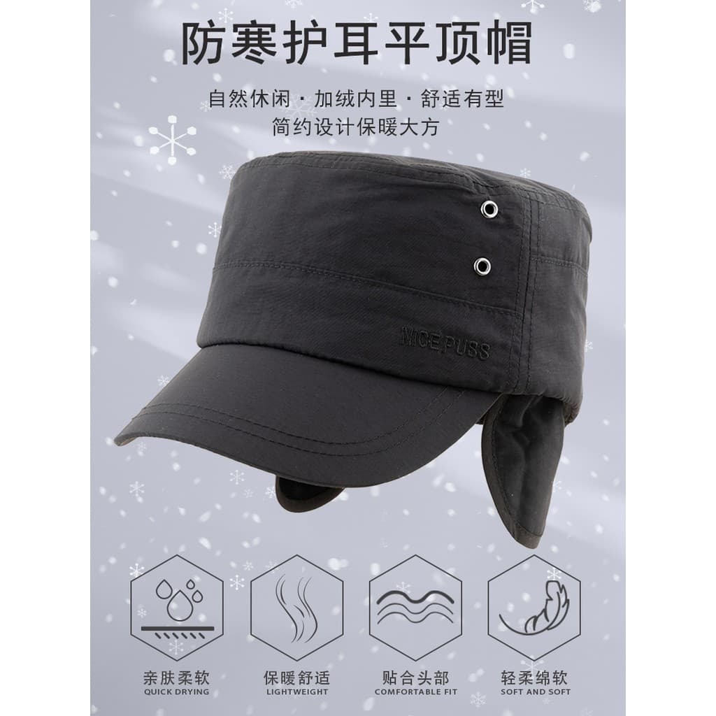 2025 novo estilo impermeável chapéu de secagem rápida masculino outono inverno quente proteção de ouvido boné plano masc