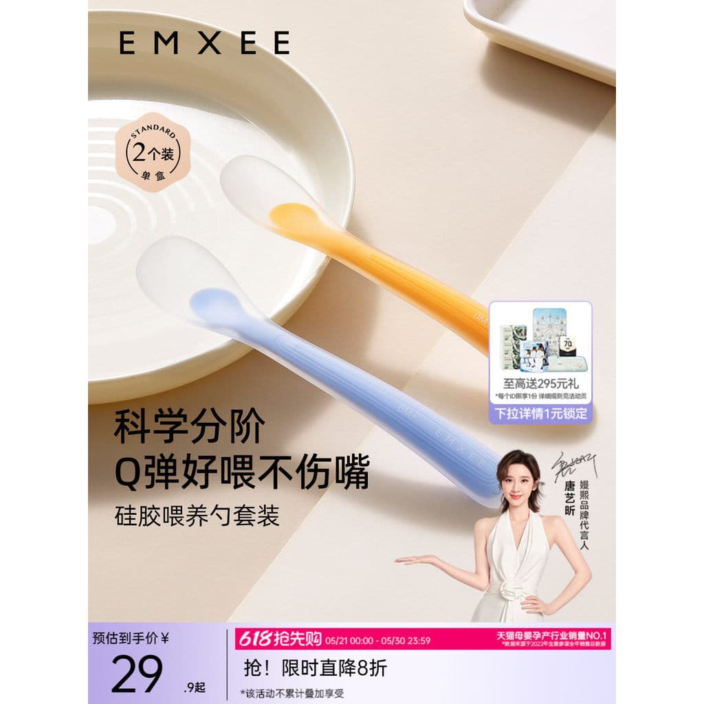 Manxi colher de Silicone para bebês recém-nascidos, suplemento alimentar, colher para treinamento, alimentação Universal
