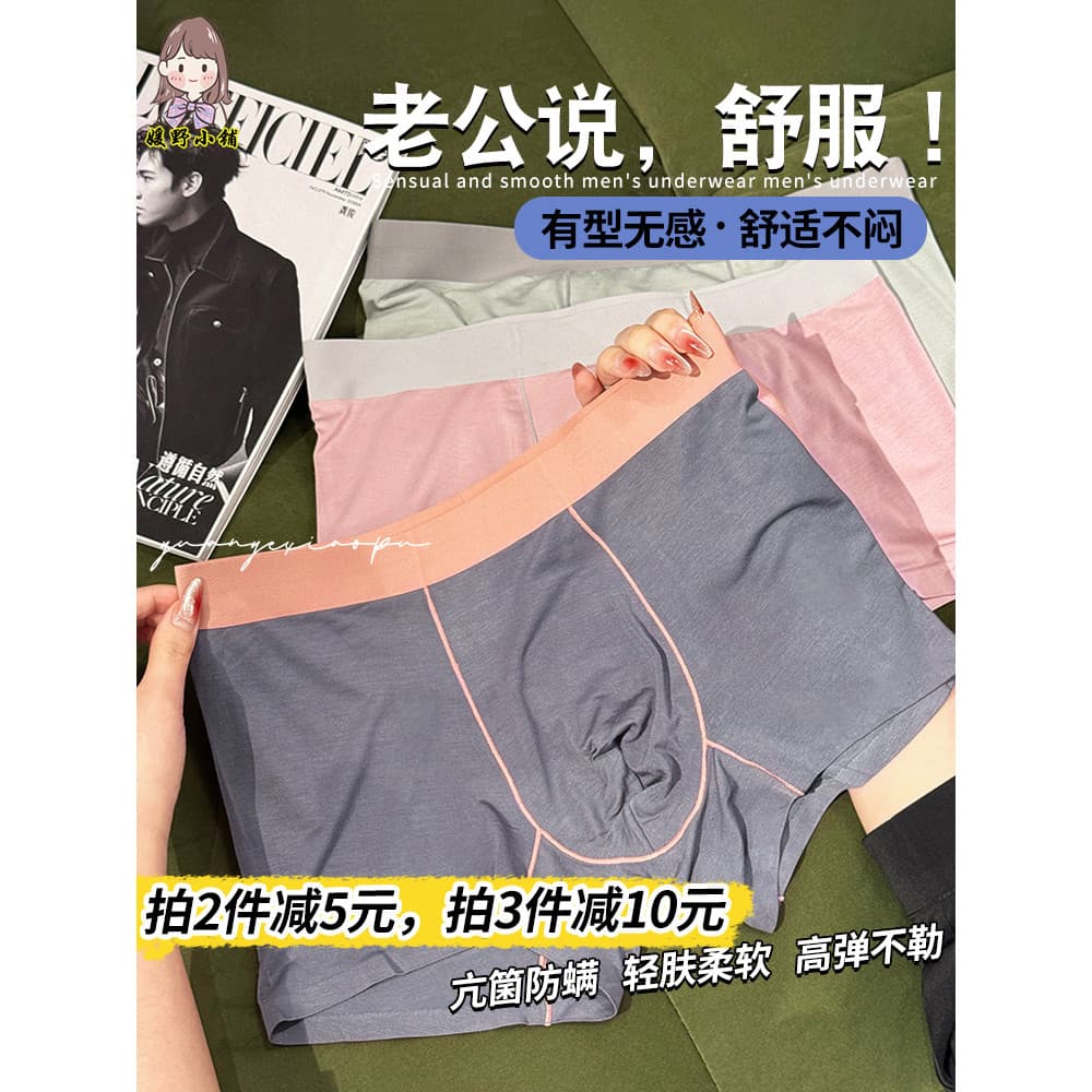 ZOMOLV Cueca boxer masculina de seda Modal sem costura, antibacteriana, respirável, alta elasticidade, confortável, cor