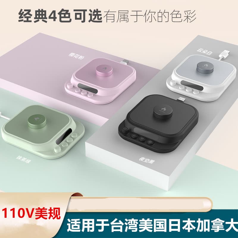 Novo 110V Cross-Border usb Sensor de gravidade termostato Coaster 55 graus controle de temperatura Multi-função térmica