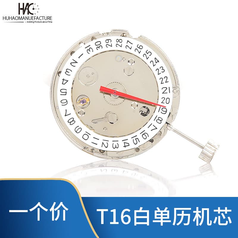 Movimento Tianjin T16 original e novo, branco, movimento ST16 de três ponteiros com calendário simples, acessórios para