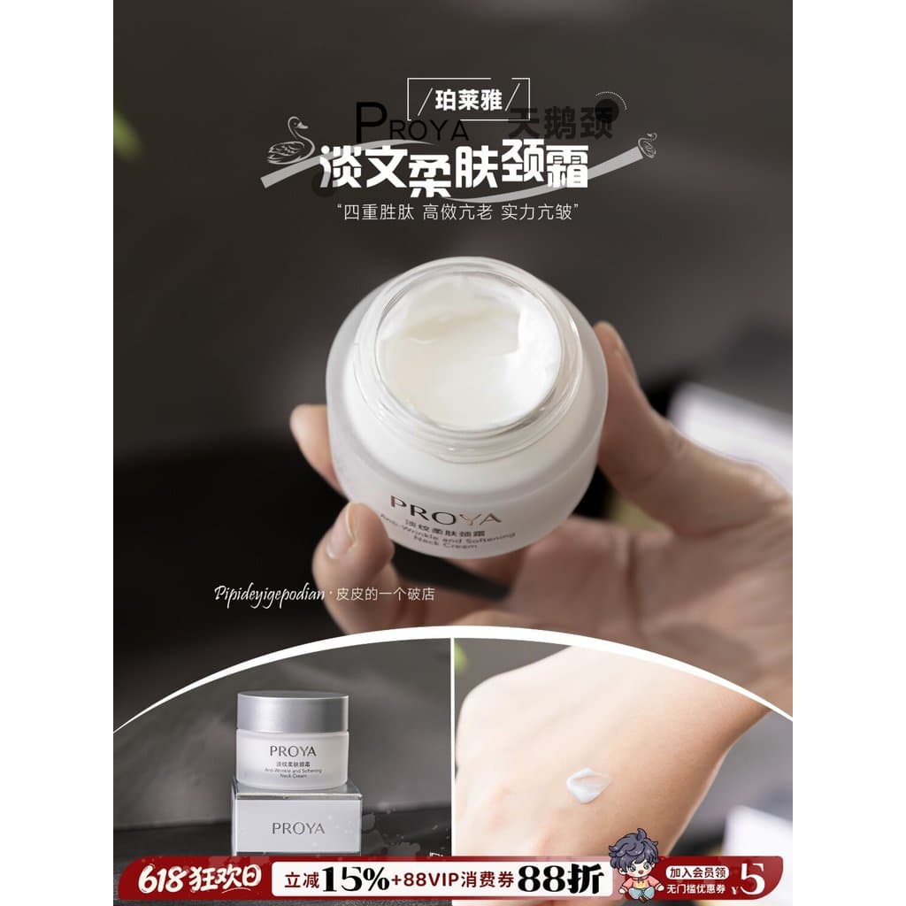 2.0 Pescoço de Cisne!PROYA/PROYA Peptídeo Pescoço Creme Firmador Lifting Hidratante Nutritivo Desbotamento Linhas de Pes