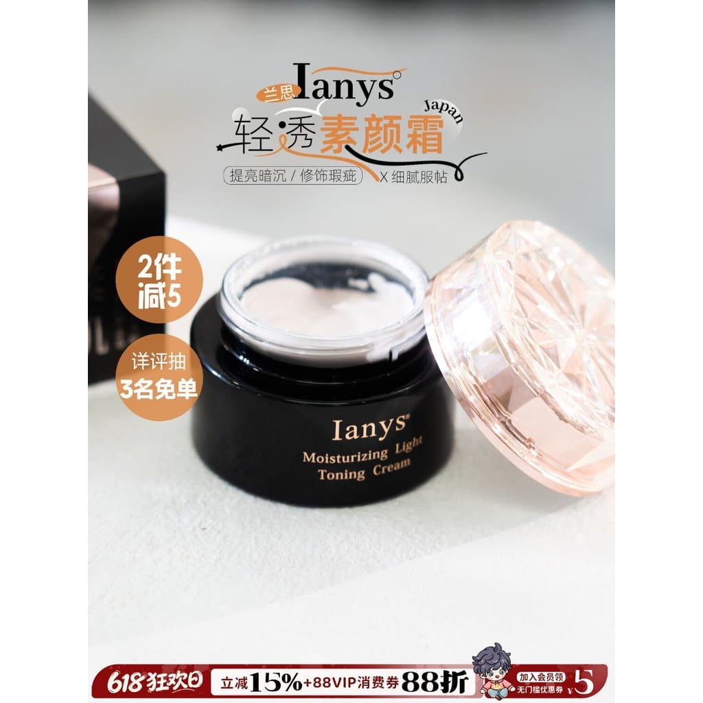 Pele clara e brilhante!Lanys Creme Facial Facial Serviço Hidratante Natural Creme Nutritivo para a Pele Iluminador Hidra