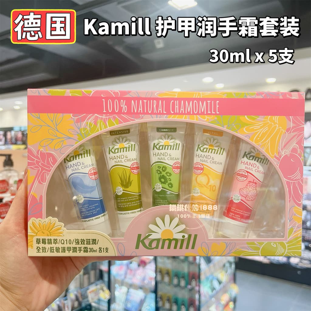 Hong Kong Shopping Alemanha Kamill Camomila Full-Effect Armor Conjunto de creme para as mãos Hidratante Hidratante Anti-