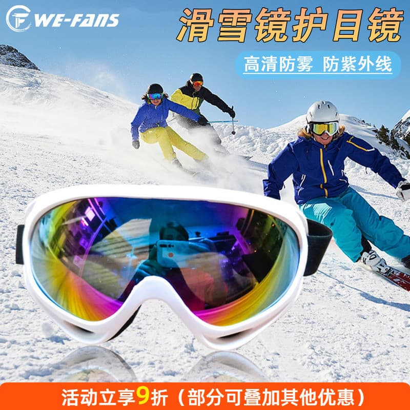Óculos de esqui óculos HD dupla camada Anti-nevoeiro óculos de montanhismo ao ar livre profissional adulto crianças equi
