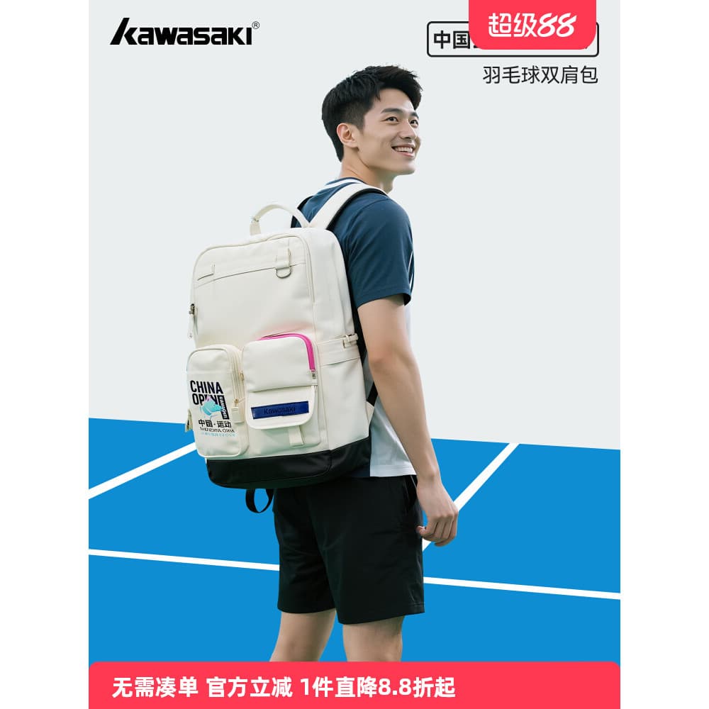 Kawasaki kawasaki aberto comemorativo Badminton saco mochila grande capacidade esportes profissionais lazer viagem