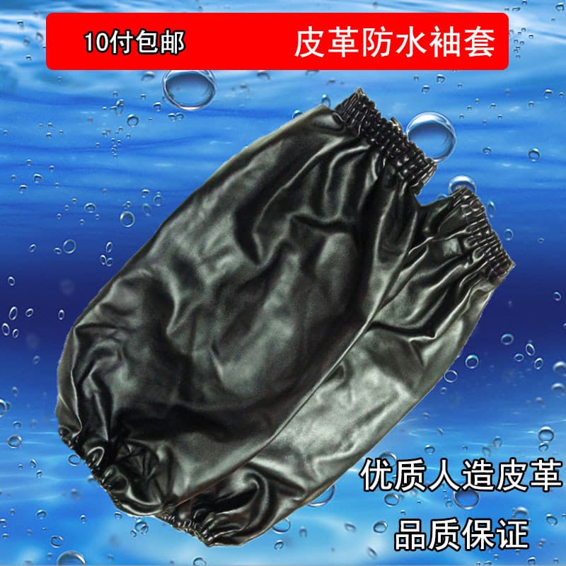 Preto engrossado mangas impermeáveis mangas de couro à prova dwaterproof água cantina cozinha mangas à prova de óleo man