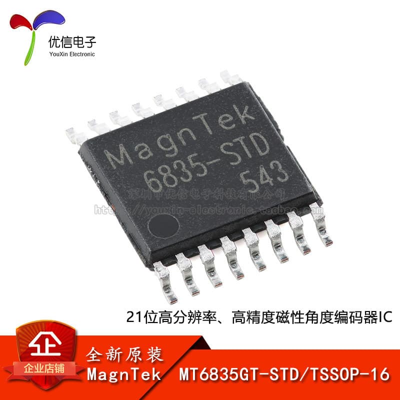 Codificador de ângulo de Chip de Sensor de posição rotativa magnética MT6835GT-STD TSSOP-16 Original