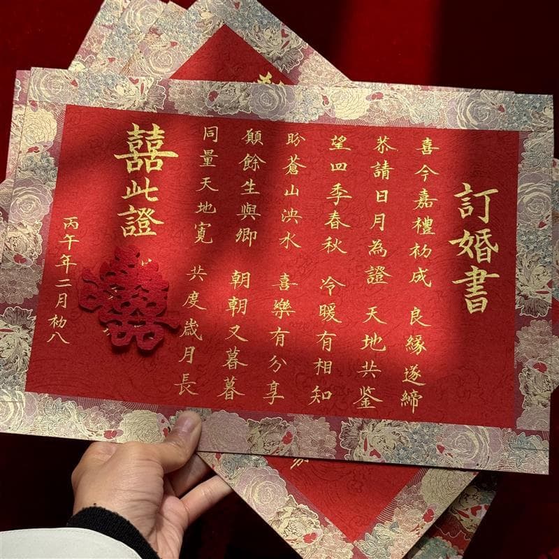 Livro de casamento noivado estilo chinês avançado moldura de foto mesa compromisso de casamento DIY moldura manuscrita d