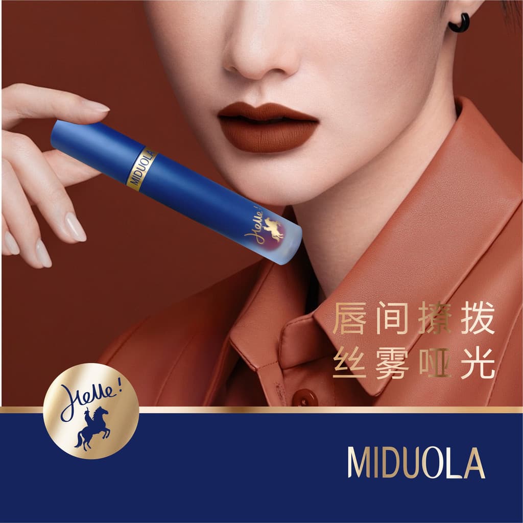 2025 novo produto elegante Mi Doraemon Paris brilho labial fosco antiaderente brilho labial de longa duração fosco olá c