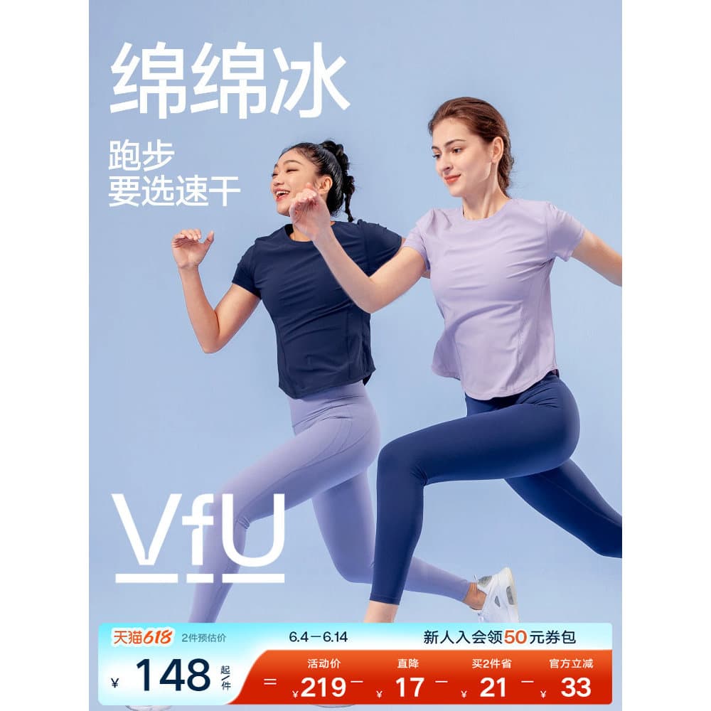 VfU protetor solar de secagem rápida esportes topo feminino roupas de fitness de manga curta roupas de Yoga treinamento