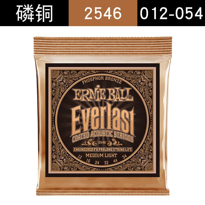 Ernie Ball revestido de cobre fósforo 2546 cordas de guitarra acústica de dedo cordas EB