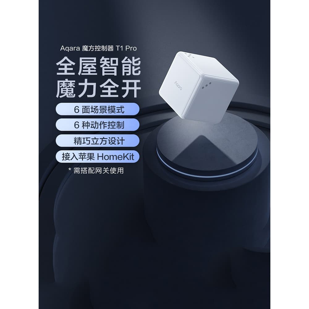 Aqara controlador de cubo de arroz verde T1 Pro casa inteligente HomeKit interruptor sem fio Sensor de controle remoto