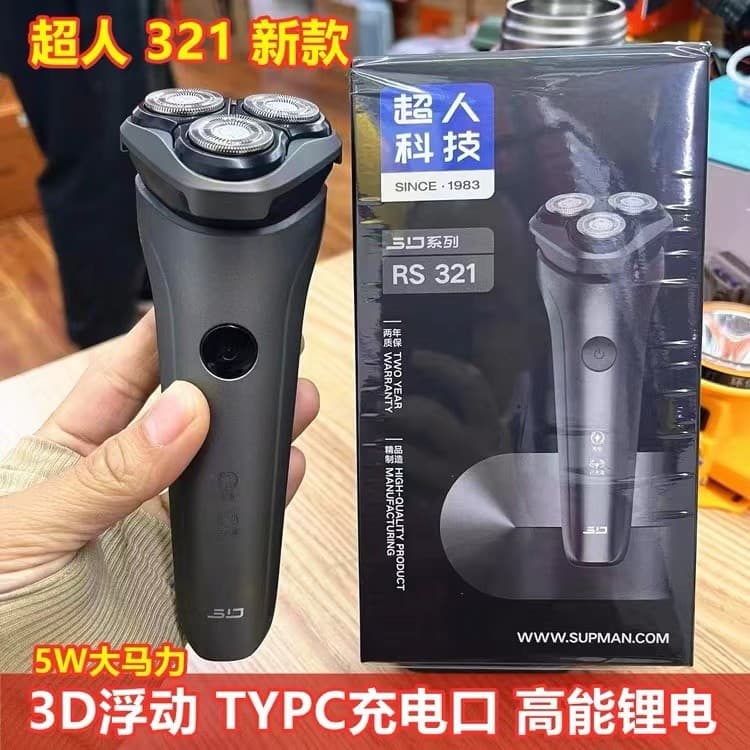 Superman Razor RS321 Smart Body Wash Barbeador elétrico recarregável para carro Navalha rotativa