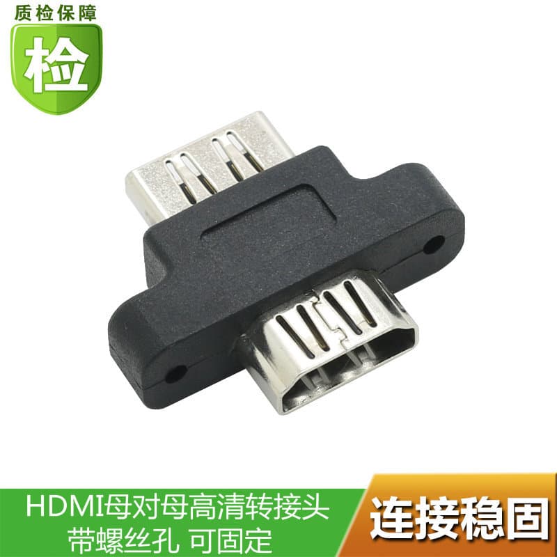 Adaptador HDMI fêmea para fêmea com orelha HDMI fêmea adaptador de vídeo com furo de parafuso pode ser fixo