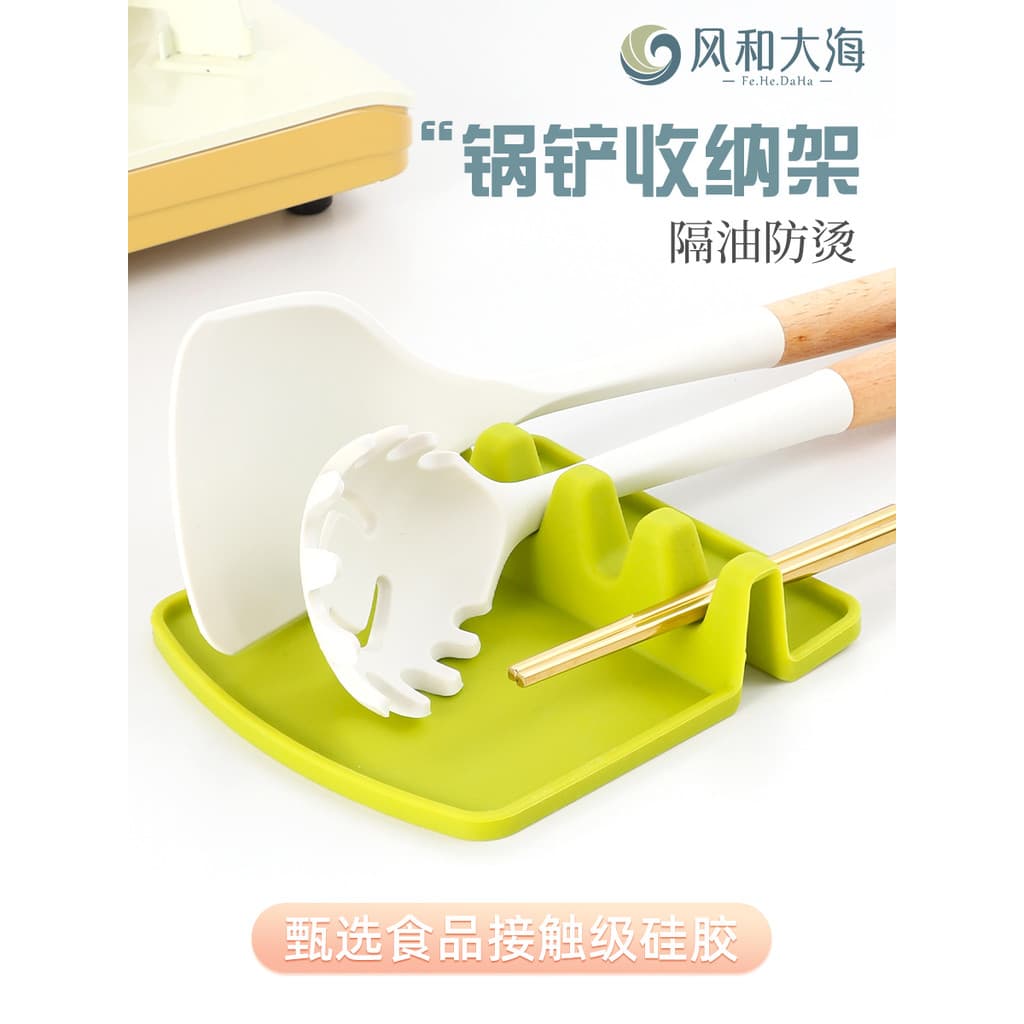 Espátula de cozinha rack de armazenamento de Silicone colher doméstica pauzinhos pote tampa almofada titular multifuncio