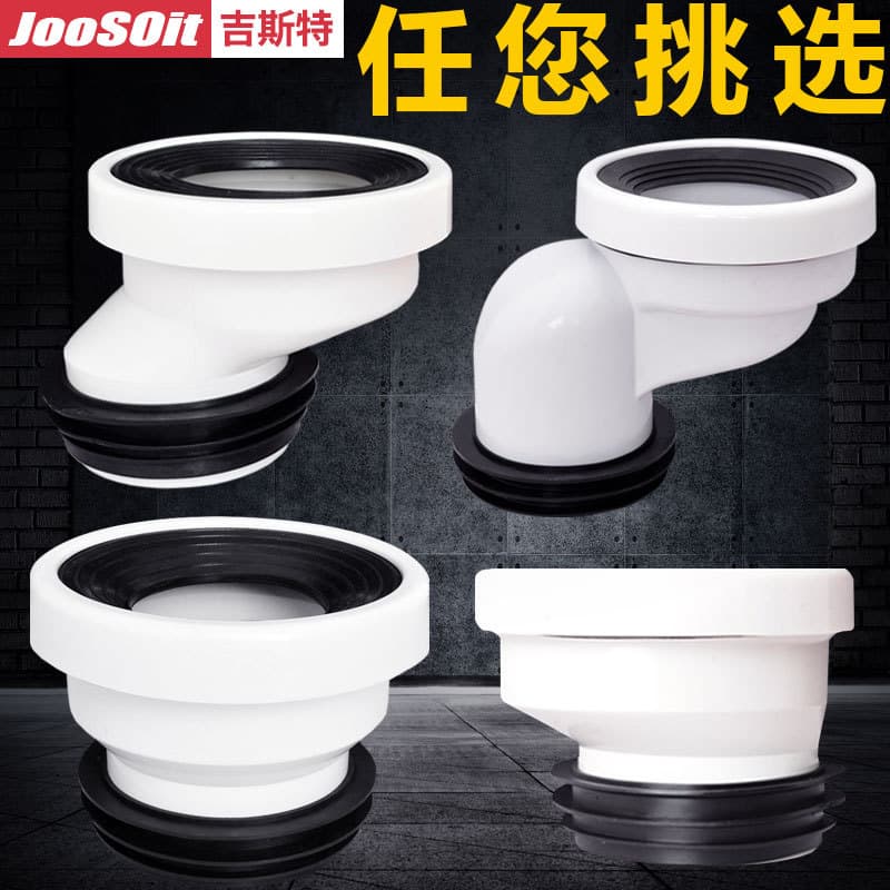 Shifter de vaso sanitário 90 tubo 110PVC tubo de esgoto ferro fundido acessórios de Interface de tubo de drenagem anel d