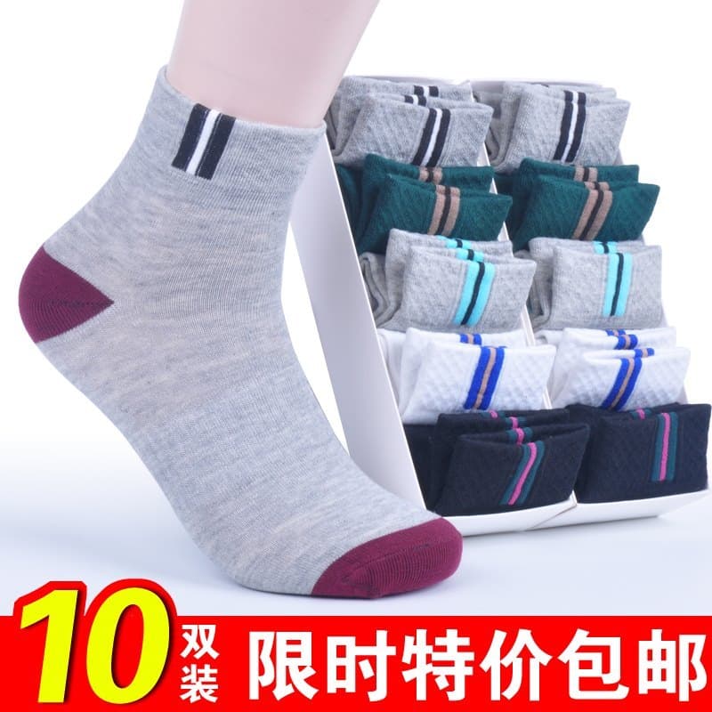 Meias masculinas primavera outono grosso puro algodão Mid-Tube meias de algodão absorvente de suor desodorante respiráve