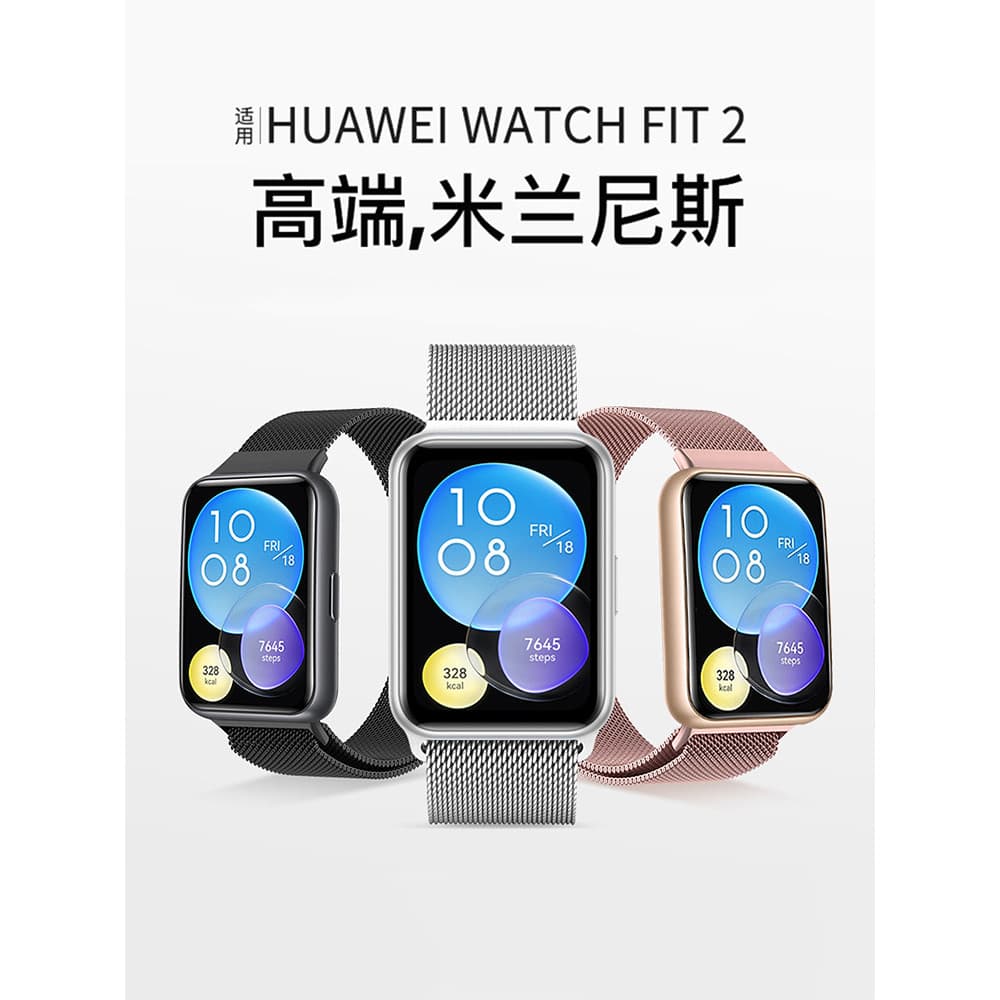 Yourstar Adequado para Huawei FIT5 Strap Watch watchfit3 Smart Watch fit4 Pulseira esportiva 4pro Nova pulseira feminina