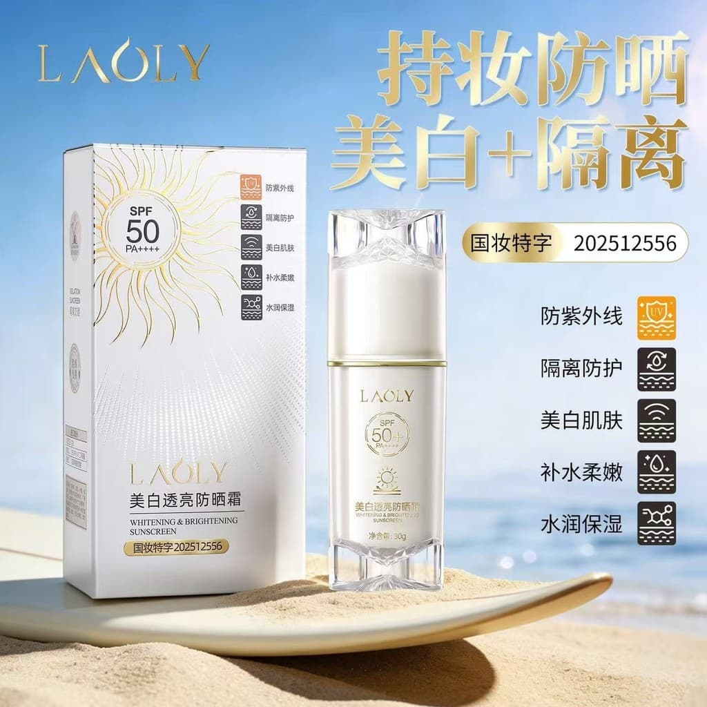 LAOLLY Protetor Solar Translúcido Branqueador FPS50+Natural Iluminador Não Falso Clareador Refrescante Não Oleoso Protet