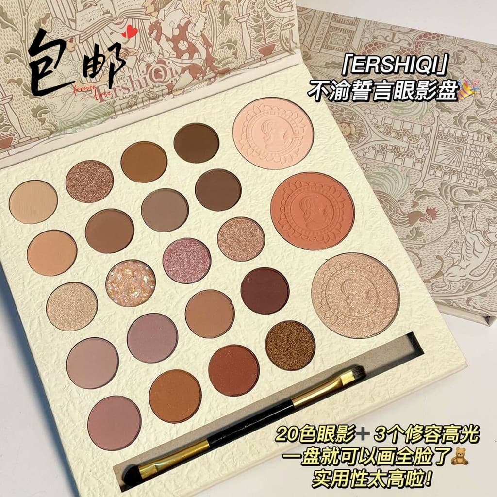 ErshiQi ErshiQi Paleta de sombras de 23 cores Pérola Glitter Sombra Blush Contorno Paleta multifuncional de alto brilho