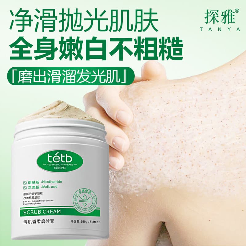 Tan Yaqing Fragrância de Pele Esfoliante Suave Sorvete Ácido de Frutas Esfoliante Corporal Fragrância Esfoliante de Limp