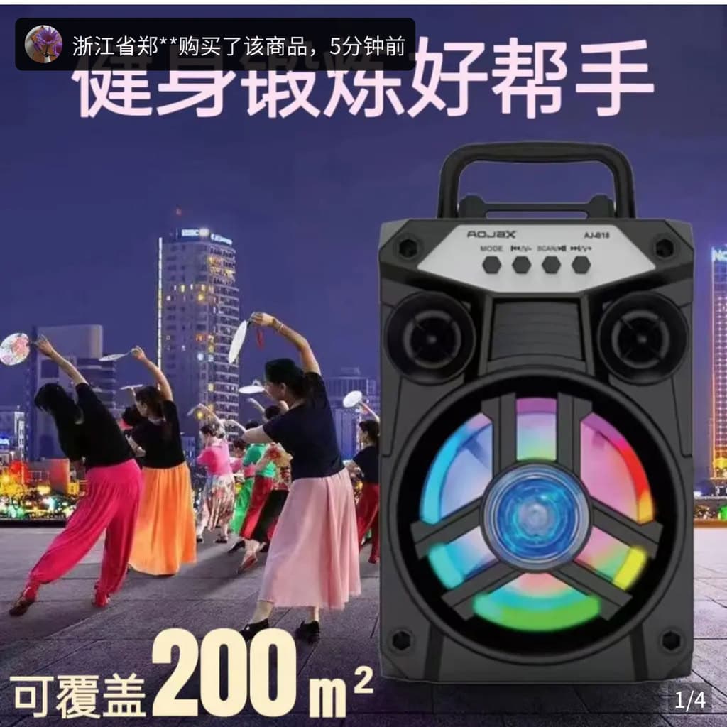 Tik King Bluetooth alto-falante microfone taxa de clique sem fio portátil ao ar livre dança quadrada cantando K canção c