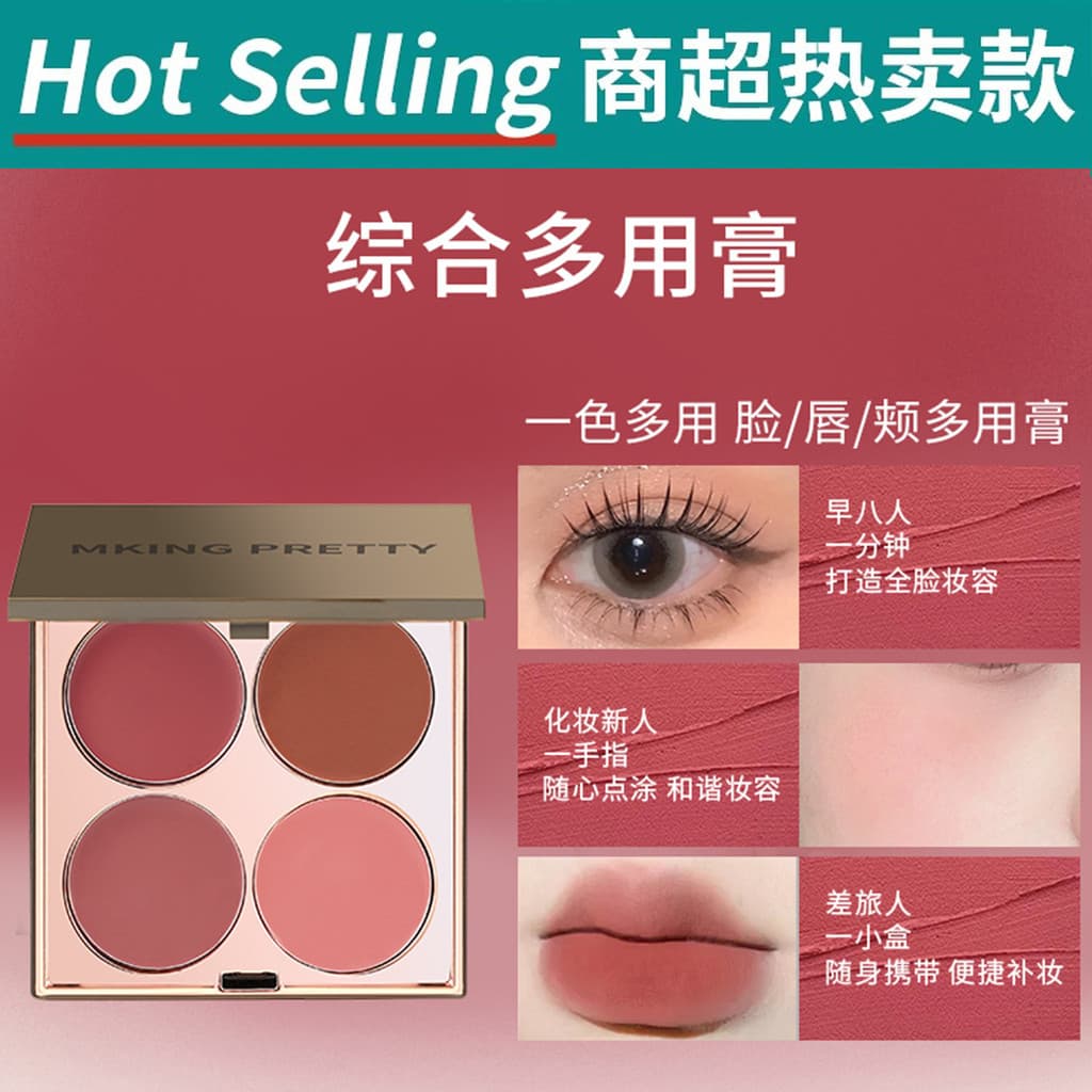 MKING PRETTY Multiuso Creme Blush Sombra Batom Paleta Abrangente de Alto Brilho Matte Lip Clay Pseudo-Make