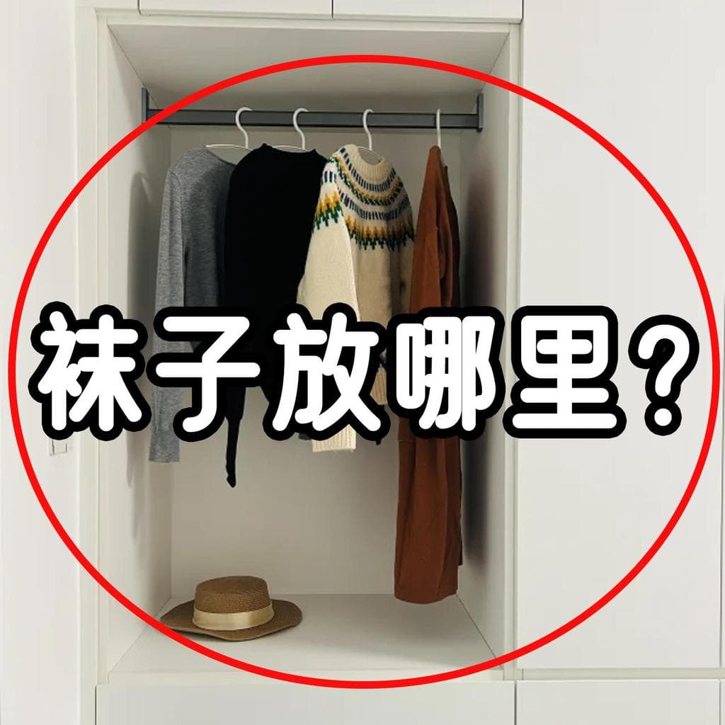 Roupa interior meias armazenamento pendurado saco dormitório guarda-roupa casa cabeceira quarto atrás da porta parede pe