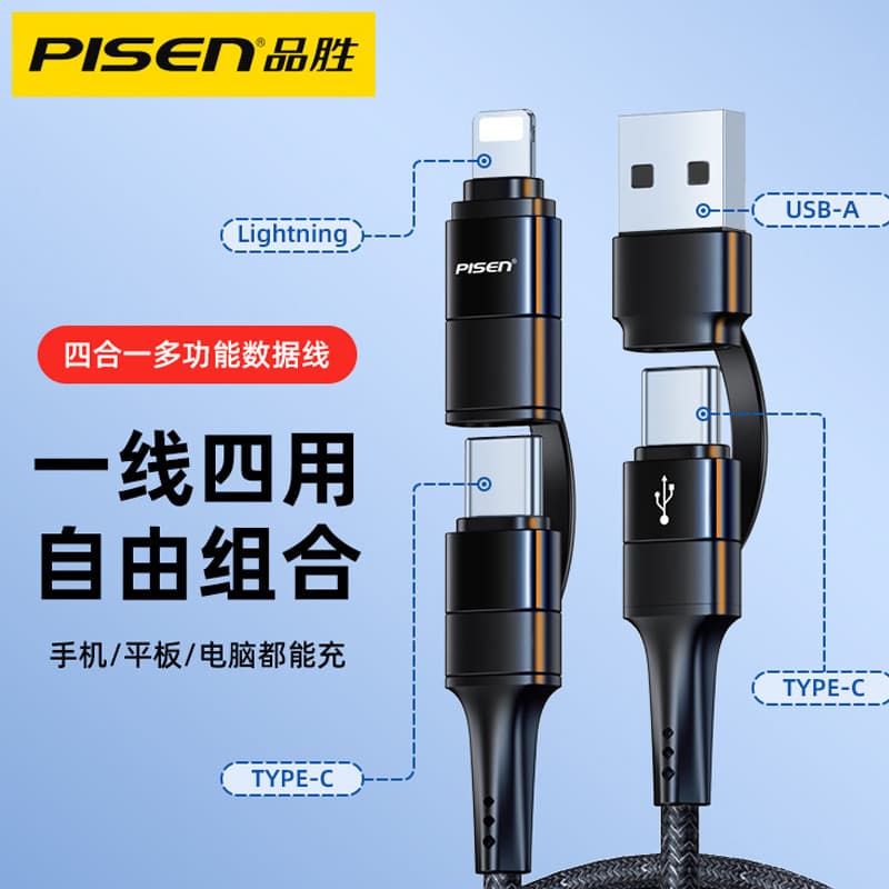 Cabo de dados quatro em um Pinsheng Um para três PD de carga rápida 20W Cabo de carregamento TypeC adequado para iPhone