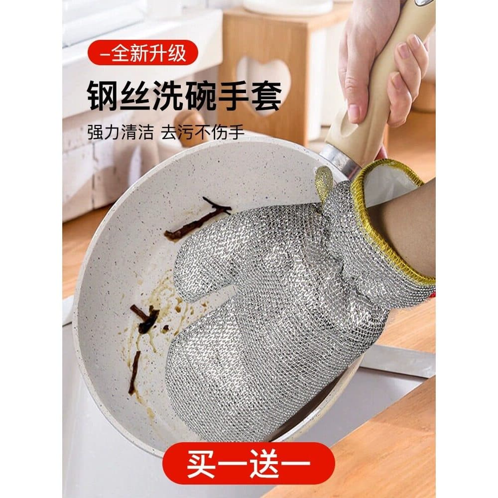Fio de aço luvas de lavar louça limpeza doméstica especial à prova dwaterproof água engrossado cozinha durável inverno l