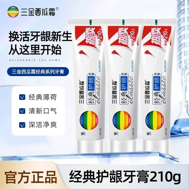 Sanjin melancia creme clássico cuidados com as gengivas creme dental reduzir manchas dos dentes gengivas saudáveis hálit