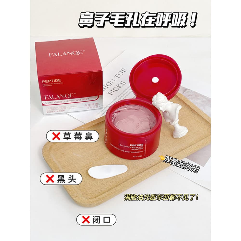 Enamcy Peptide Cell Purifying Mud Mask Limpeza Profunda Diminuir Poros Remover Cravos Acne Especial para Pele Sensível M