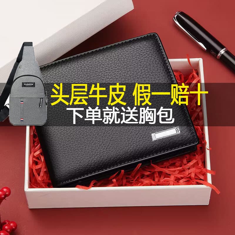 carteira masculina carteira masculina com ziper Carteira masculina curta de couro genuíno na moda 2023 novo est