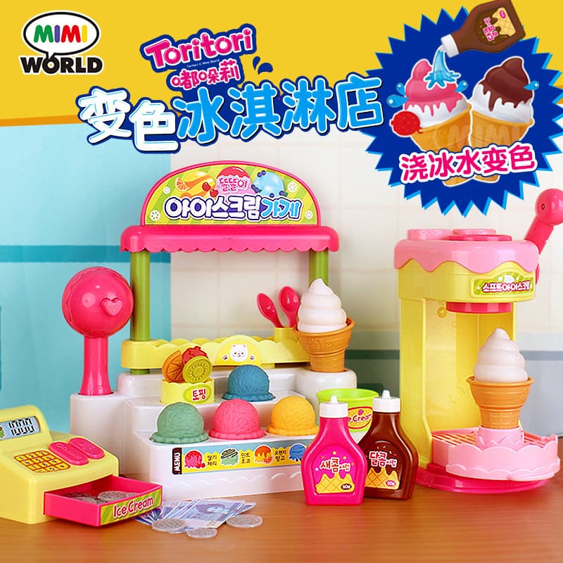Mimiworld sorveteria que muda de cor, crianças brincam de casa, faça você mesmo, sorvete, conjunto de brinquedos para me