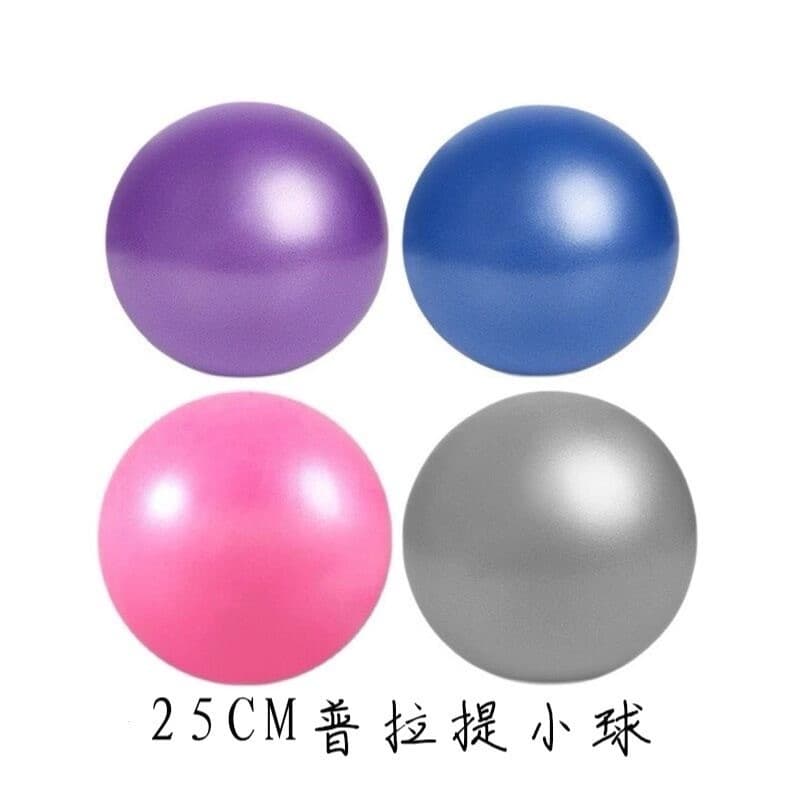 25cm Pilates pequena bola PVC Mini Yoga bola à prova de explosão engrossado tubo de trigo fosco bola equilíbrio Fitness