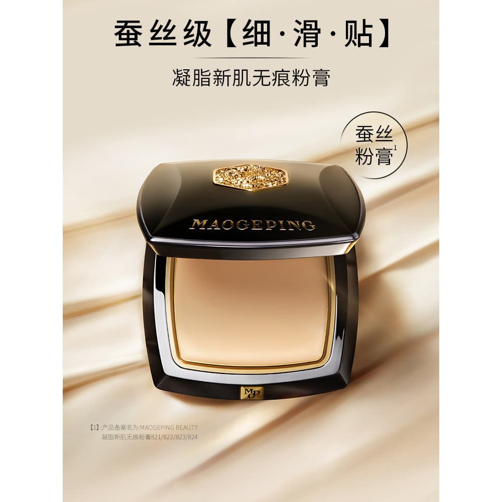 Mao Geping Gel Nova Pele Sem Costura Creme Corretivo Duradouro Não Fácil de Tirar Maquiagem Beleza Base Líquida Iluminan