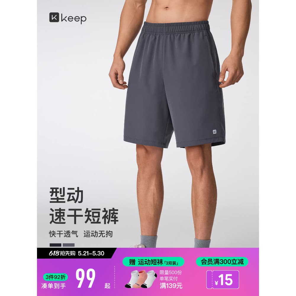 [Novo produto] manter shorts esportivos masculinos verão antiestático de secagem rápida respirável fitness correndo fitn