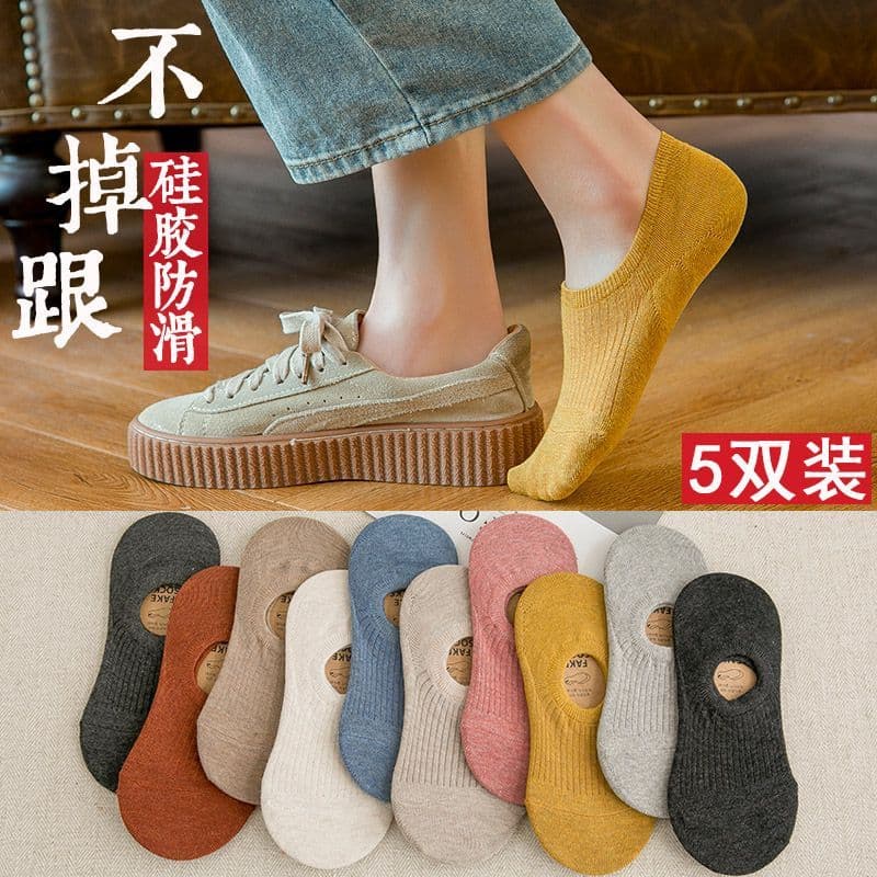 Meias de barco femininas cor sólida boca rasa verão meias finas meias femininas primavera verão Silicone antiderrapante