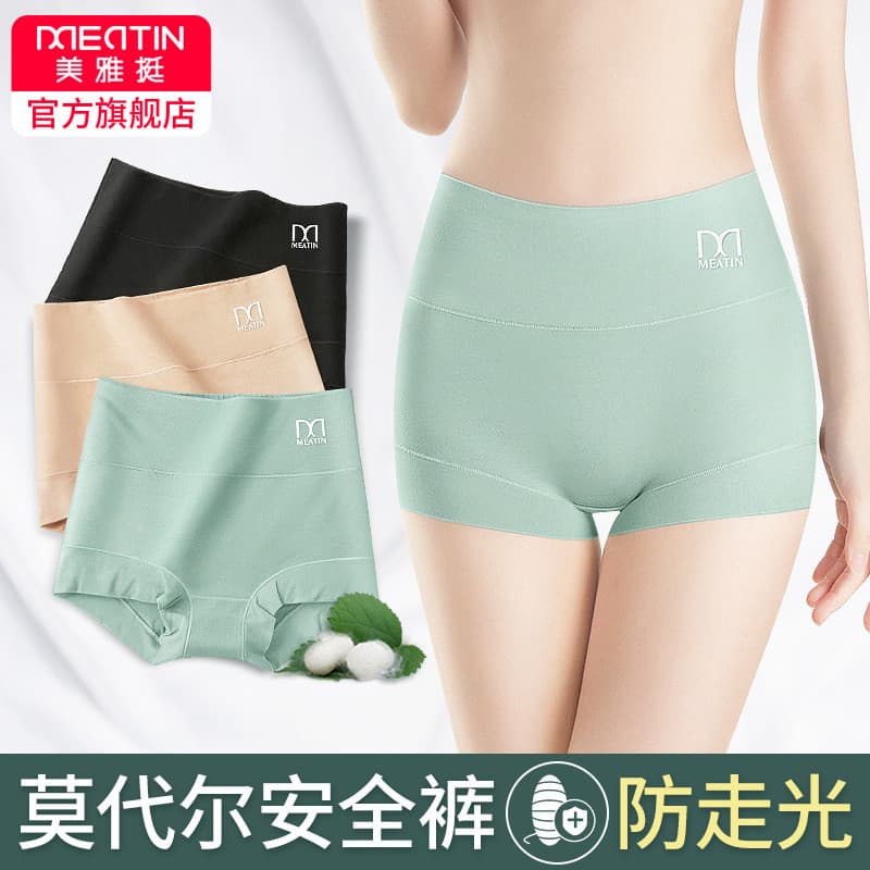 Calcinha Modal feminina Boxer cintura alta barriga estreita quadril elevador sem costura 2025 novo estilo Shorts puro al