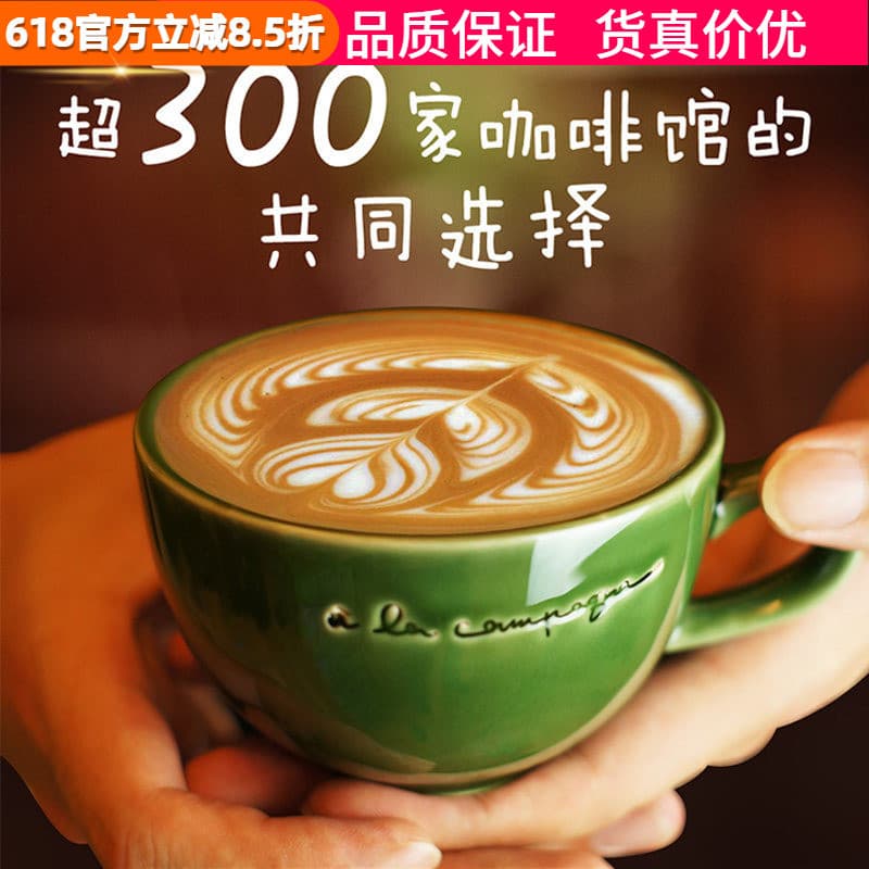 Conjunto de xícara de café de porcelana verde retrô esmalte verde cerâmica Cappuccino copo verde guirlanda francesa copo