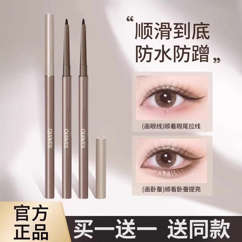 Caneta de Gel delineador à prova d'água, à prova de suor, não é fácil de borrar, caneta de bicho-da-seda Natural, recome