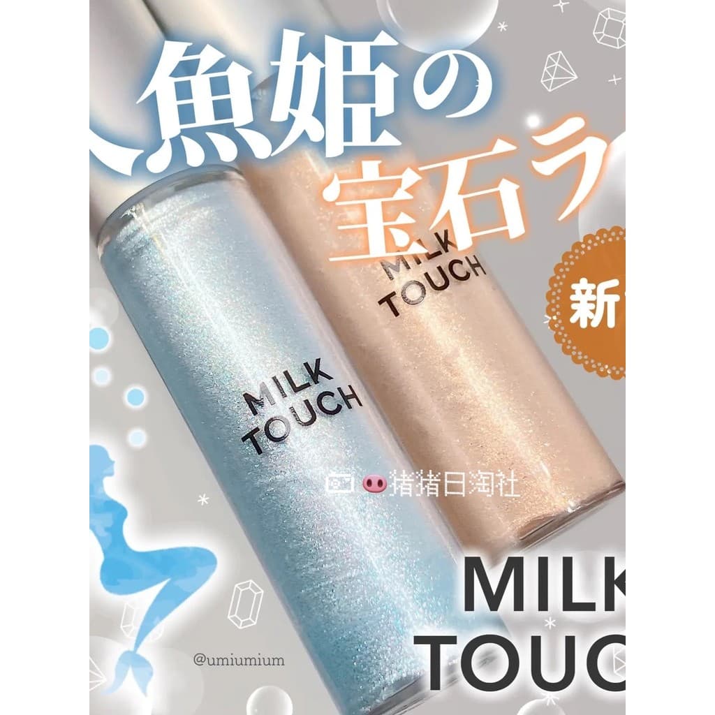 6.8 remessas japão compra leite toque 0.1mm lantejoulas líquidas ultrafinas saco de rasgo deitado bicho da seda caneta d